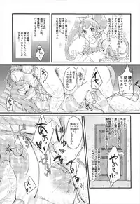 (C92) [Frontline (Margamoid)] Megami Jewlie ka to Omottara Chuunen no Oji-san datta... Hon (PriPara)