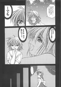 [Shizaki Masayuki] Abyssinian