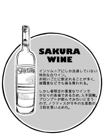 tayutau koi no shouchakuten