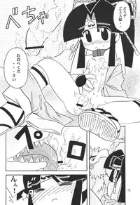 [Saku Saku Circle] Chain My Heart