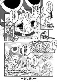 [Furaipan Daimaou] - Seriri Chan Panic!