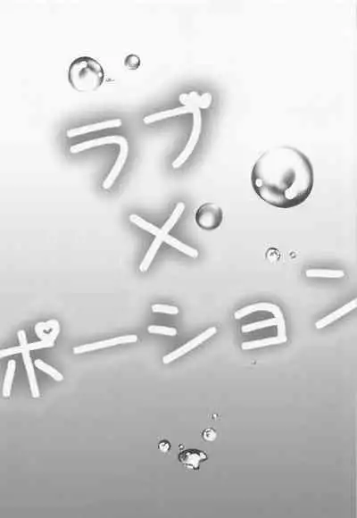 (Reitaisai 19) [Kingyo Origin (Kayama Rim)] Repeat the Night 3 (Touhou Project)