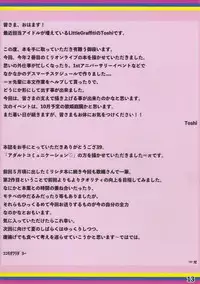 (C94) [LittleGraffiti (Toshi, ∞π) The Graffiti 02 (THE IDOLM@STER MILLION LIVE!)