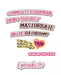[Namita] Committee Chairman, Didn't You Just Masturbate In the Bathroom? I Can See the Number of Times People Orgasm (Ch.1 - 25)[English](Ongoing)