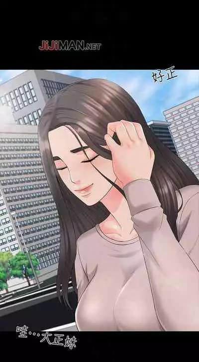 【周一连载】家教老师（作者: CreamMedia） 第1~45话