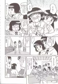 [Grace Ishikawa] Tamaran