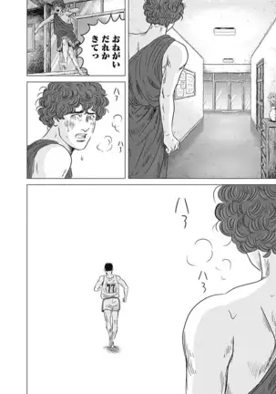 Olympia Kyklos Vol. 01-04