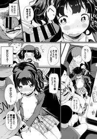 COMIC BAVEL 2018-08 [Digital]