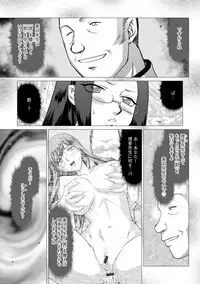 Magazine Cyberia Vol. 119