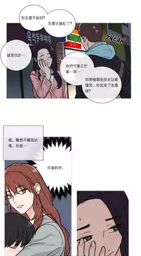 [The Jinshan] Sadistic Beauty Ch.1-27 [Chinese] [17汉化]