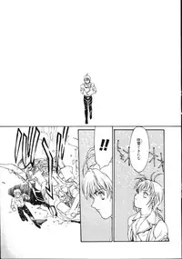 [Kio Seiji] Disturbance Hips 1