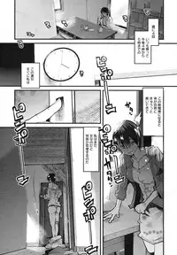 COMIC Megamilk 2012-06 Vol. 24