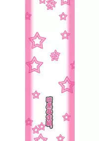 (COMIC1☆4) [Ankoku-Bousougumi (Ainu Mania)] Myon na Kayoizuma wa Ikaga deshou? (Touhou Project)