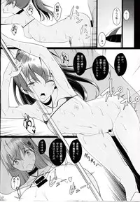 (C92) [Yuusha-sama Go-ikkou (Nemigi Tsukasa)] Suzukumano oshioki Kyouka Gasshuku (Kantai Collection -KanColle-)