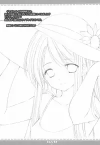 (C82) [Singleton (Azuma Yuki)] Tonjiru 4 (Various)