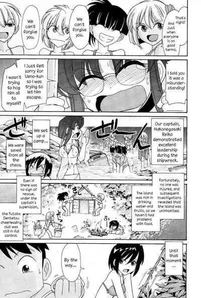 [Charlie Nishinaka] Cheers! 13 [English] {HMC Translation}