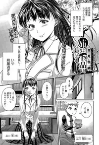 COMIC Tenma 2015-04