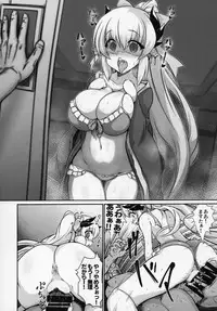 (C95) [Ise no Mug Cup (Isemagu)] FGO ni Tensei Shita Seiyoku Zenkai Oji-san no Maryoku Kyoukyuu Monogatari (Fate/Grand Order)