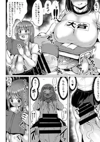 [I-Raf-you (Various)] Microne Magazine Vol. 51 [Digital]