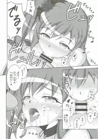 (C90) [Karst Diary (Bunny)] Phoenix Dream 2 (Kaitou Tenshi Twin Angel)