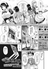 Comic Megastore H 2009-10