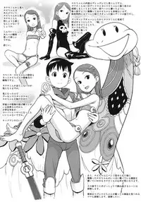 (C78) [Shinba Oolong Cha (Various)] Maid Kissa Seaside (Soredemo Machi wa Mawatteiru)