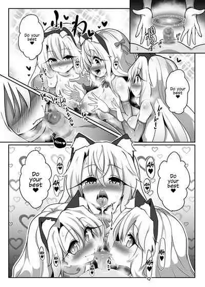 [Kotee] Kozukuri Beast (Fate/kaleid liner Prisma Illya) [English] [Digital]