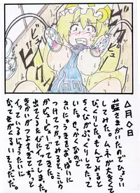 [Ameshoo (Mikatsuki Neko)] Touhou TS Monogatari Ch. 1-7 (Touhou Project)