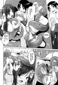 [Nishizaki Eimu] 15 Bishoujo Hyouryuuki Ch. 1-3 [Chinese] [前线作战基地]