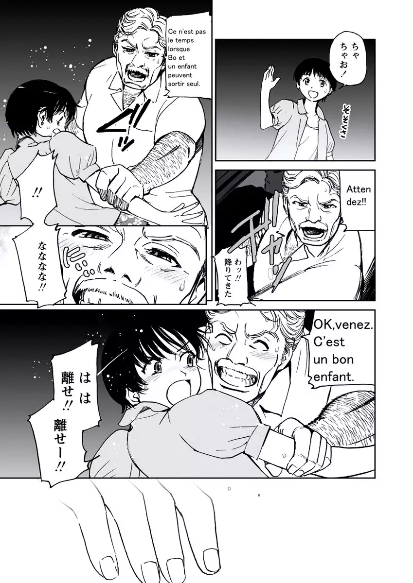 WEB Bazooka Vol.20