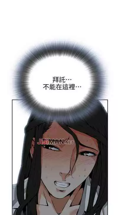 【周二连载】偷窥(作者:李乙 & 經文旗) 第1~125话