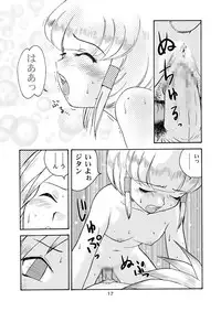 (C59) [Sendouya (Juan Gotoh)] Minshu Teikoku 2 - Democratic Empire 2 (Final Fantasy IX)