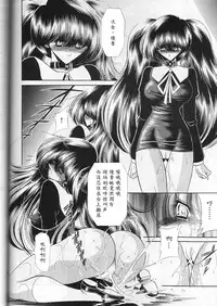 (CR29) [Circle Taihei-Tengoku (Horikawa Gorou)] Saishuukan [Chinese] [魔劍个人汉化]