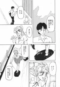 [Anthology] Up Up E-Cup