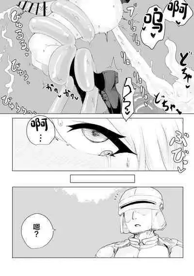 Isekai no Otoshi Ana