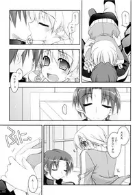 (C75) [Angyadow (Shikei)] Kanishino Soushuuhen (Haruka ni Aogi, Uruwashi no)