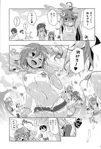 (C91) [Watosato (Sugiura Sen)] Micro Bikini Kiro Mutsuki-gataa!! (Kantai Collection -KanColle-)