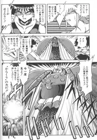 [SHIZUKA] Kotone Nintouchou