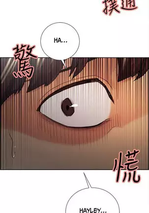 Taste of Forbbiden Fruit Ch.38/53