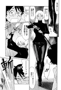 [Kuroiwa Menou] Fukigen na Kajitsu-tachi ~Displeased Fruits~