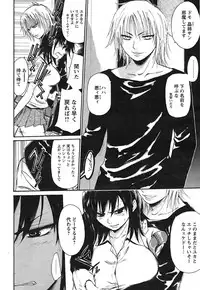 Comic Papipo 2007-09