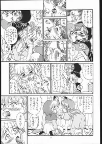 (C54) [Rat Tail (Irie Yamazaki)] IRIE FILE GREEN (Neon Genesis Evangelion, Akazukin Cha Cha)