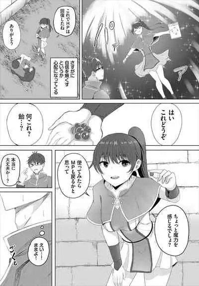 [Anthology] Dungeon Kouryaku wa SEX de!! Vol. 5