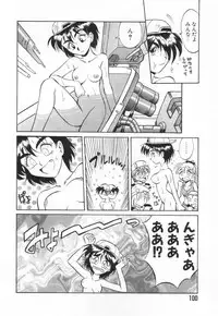 [Takaoka Motofumi] Tokusen!! Gourmet no Mise