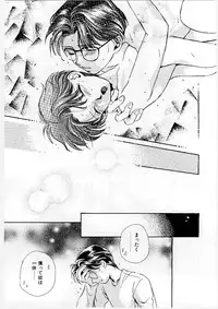 [Morinaga Milk] MILK SHELL