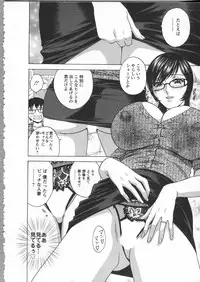 [Hidemaru] Manga no youna Hitozuma to no Hibi - Days with Married Women such as Comics.