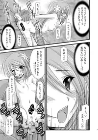 [valssu] Tales of Phallus vol.4 (Tales of Series)