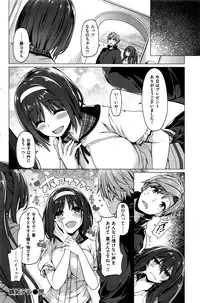 COMIC Kairakuten BEAST 2016-06