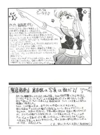 (CR12) [Ariari no Nashinashi (Various)] See You Again Sailors (Bishoujo Senshi Sailor Moon)