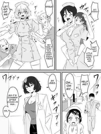 [Circle Kagemusha (Kagemusha)] Zombie Harem Life ~Antibogi no Ore to Bakunyuu Zombie~ 4 | Zombie Harem Life ~My Immunity and the Big-Titted Zombie~ 4 [English] [Translation Sensation]